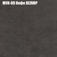 Диван Виктория 3 (ткань до 400) НПБ в Лесном - lesnoy.mebel24.online | фото 40