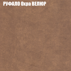 Диван Виктория 3 (ткань до 400) НПБ в Лесном - lesnoy.mebel24.online | фото 48