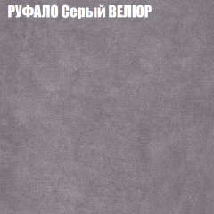 Диван Виктория 3 (ткань до 400) НПБ в Лесном - lesnoy.mebel24.online | фото 49