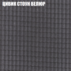 Диван Виктория 3 (ткань до 400) НПБ в Лесном - lesnoy.mebel24.online | фото 57