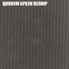 Диван Виктория 3 (ткань до 400) НПБ в Лесном - lesnoy.mebel24.online | фото 59