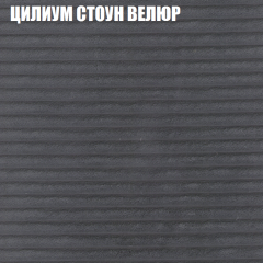 Диван Виктория 3 (ткань до 400) НПБ в Лесном - lesnoy.mebel24.online | фото 60