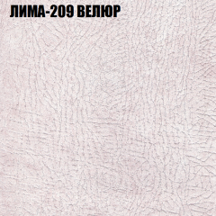 Диван Виктория 4 (ткань до 400) НПБ в Лесном - lesnoy.mebel24.online | фото 26