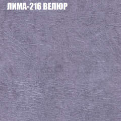 Диван Виктория 4 (ткань до 400) НПБ в Лесном - lesnoy.mebel24.online | фото 28