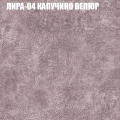 Диван Виктория 4 (ткань до 400) НПБ в Лесном - lesnoy.mebel24.online | фото 30