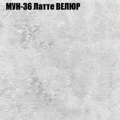 Диван Виктория 4 (ткань до 400) НПБ в Лесном - lesnoy.mebel24.online | фото 43