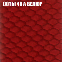 Диван Виктория 5 (ткань до 400) НПБ в Лесном - lesnoy.mebel24.online | фото 6