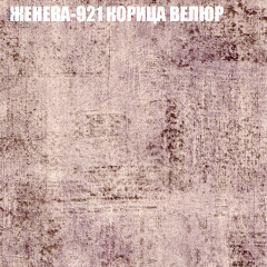 Диван Виктория 5 (ткань до 400) НПБ в Лесном - lesnoy.mebel24.online | фото 17