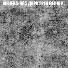 Диван Виктория 5 (ткань до 400) НПБ в Лесном - lesnoy.mebel24.online | фото 18