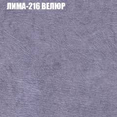 Диван Виктория 5 (ткань до 400) НПБ в Лесном - lesnoy.mebel24.online | фото 28