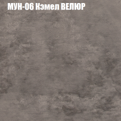 Диван Виктория 5 (ткань до 400) НПБ в Лесном - lesnoy.mebel24.online | фото 39