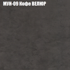 Диван Виктория 5 (ткань до 400) НПБ в Лесном - lesnoy.mebel24.online | фото 40