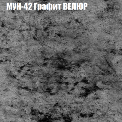 Диван Виктория 5 (ткань до 400) НПБ в Лесном - lesnoy.mebel24.online | фото 44