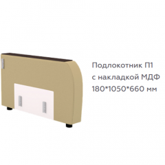Диван Виктория 5 (модульный) 1 категория, Bonnel в Лесном - lesnoy.mebel24.online | фото 14