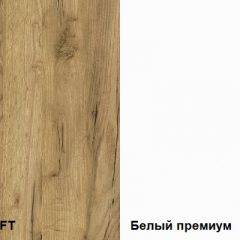 Гостиная Альба (модульная) в Лесном - lesnoy.mebel24.online | фото 2