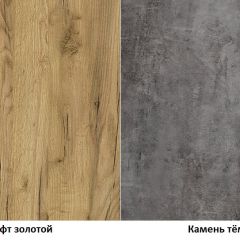 Гостиная Арчи (Дуб Золотой/Камень Темный) в Лесном - lesnoy.mebel24.online | фото 3