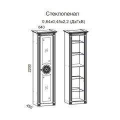 Гостиная Джулия 3.0 (Белый/Белое дерево с платиной золото) в Лесном - lesnoy.mebel24.online | фото 2