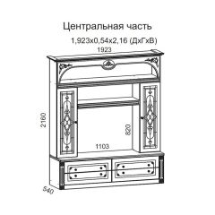 Гостиная Джулия 3.0 (Белый/Белое дерево с платиной золото) в Лесном - lesnoy.mebel24.online | фото 3