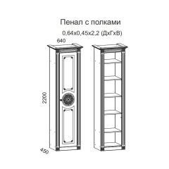 Гостиная Джулия 3.0 (Белый/Белое дерево с платиной золото) в Лесном - lesnoy.mebel24.online | фото 4