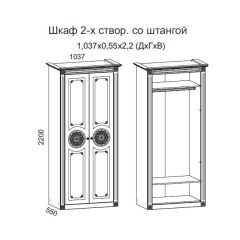 Гостиная Джулия 3.4 (Итальянский орех/Груша с платиной черной) в Лесном - lesnoy.mebel24.online | фото 2