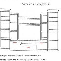 Гостиная ПАЛЕРМО-4 в Лесном - lesnoy.mebel24.online | фото 2