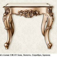 Гостиная Шейх (модульная) в Лесном - lesnoy.mebel24.online | фото 20