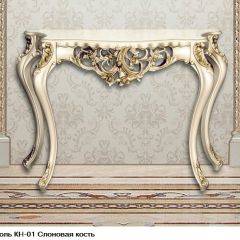 Гостиная Шейх (модульная) в Лесном - lesnoy.mebel24.online | фото 16