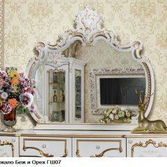 Гостиная Шейх (модульная) в Лесном - lesnoy.mebel24.online | фото 12