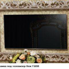 Гостиная Шейх (модульная) в Лесном - lesnoy.mebel24.online | фото 14