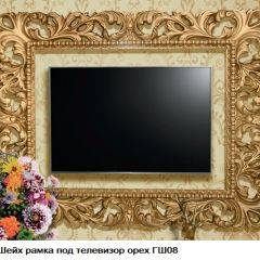 Гостиная Шейх (модульная) в Лесном - lesnoy.mebel24.online | фото 15