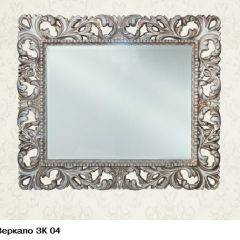 Гостиная Шейх (модульная) в Лесном - lesnoy.mebel24.online | фото 24