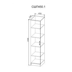 СОФИ Гостиная (модульная) дуб сонома/белый глянец в Лесном - lesnoy.mebel24.online | фото 23