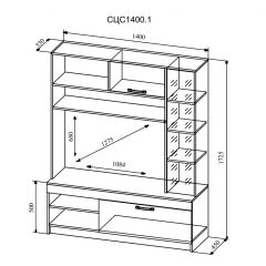 Гостиная Софи (модульная) дуб сонома/белый глянец в Лесном - lesnoy.mebel24.online | фото 3