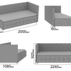 Интерьерная кровать Мирабэлла с П/М (900) в Лесном - lesnoy.mebel24.online | фото 2