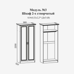 Женева №3 Шкаф 2-х ств. со штангой (ЛДСП белый/МДФ софт светл с пат золото) в Лесном - lesnoy.mebel24.online | фото 2