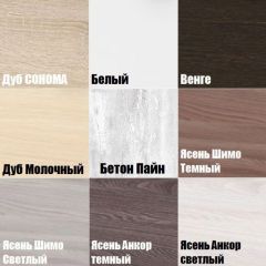 Комод K-48x45x45-1 Калисто (тумба прикроватная) в Лесном - lesnoy.mebel24.online | фото 3
