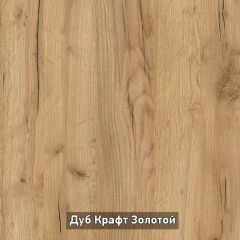 ВИРТОН 3 Комод с надстройкой в Лесном - lesnoy.mebel24.online | фото 8