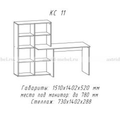 Компьютерный стол №11 (Анкор белый) в Лесном - lesnoy.mebel24.online | фото