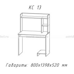 Компьютерный стол №13 (Анкор белый) в Лесном - lesnoy.mebel24.online | фото