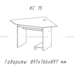 Компьютерный стол №15 (Анкор темный) в Лесном - lesnoy.mebel24.online | фото