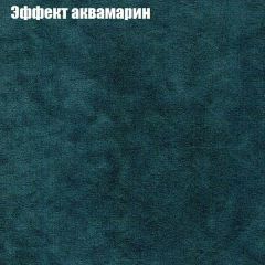 Кресло Бинго 3 (ткань до 300) в Лесном - lesnoy.mebel24.online | фото 54