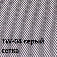 Кресло для оператора CHAIRMAN 696 хром (ткань TW-11/сетка TW-04) в Лесном - lesnoy.mebel24.online | фото 4