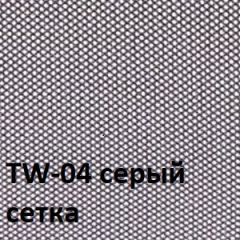 Кресло для оператора CHAIRMAN 696  LT (ткань стандарт 15-21/сетка TW-04) в Лесном - lesnoy.mebel24.online | фото 2