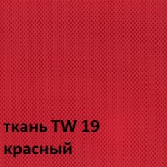 Кресло для оператора CHAIRMAN 696 white (ткань TW-19/сетка TW-69) в Лесном - lesnoy.mebel24.online | фото 3