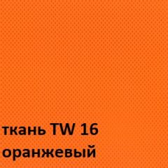 Кресло для оператора CHAIRMAN 698 хром (ткань TW 16/сетка TW 66) в Лесном - lesnoy.mebel24.online | фото 4