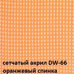 Кресло для посетителей CHAIRMAN NEXX (ткань стандарт черный/сетка DW-66) в Лесном - lesnoy.mebel24.online | фото 5