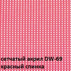 Кресло для посетителей CHAIRMAN NEXX (ткань стандарт черный/сетка DW-69) в Лесном - lesnoy.mebel24.online | фото 4