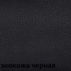 Кресло для руководителя  CHAIRMAN 432 (Экокожа черная) в Лесном - lesnoy.mebel24.online | фото 6
