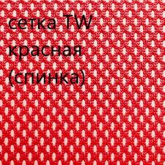 Кресло для руководителя CHAIRMAN 610 N (15-21 черный/сетка красный) в Лесном - lesnoy.mebel24.online | фото 5