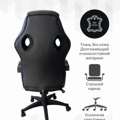 Кресло Геймерское 103 RC (Белый) в Лесном - lesnoy.mebel24.online | фото 4